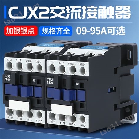 CJX2-1210 1201 1810 1801 2510 2501 3210 3201 0910 交流接触器