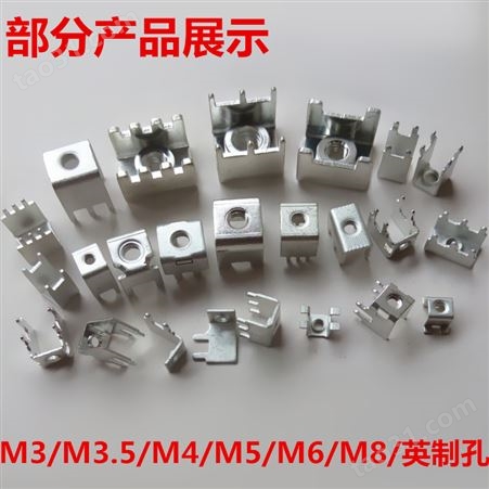 平贴式 贴片式焊接端子 PCB板端子台 接线端子 连接器 M3M4 YZ-71