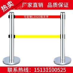 警示带式不锈钢伸缩围栏3米5米双层隔离带警戒线排队柱安全护栏杆