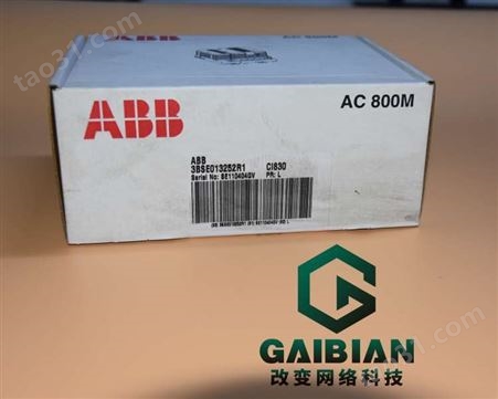 ABB进口系统模块自动化现货供瑞典AI893 3BSC690141R1