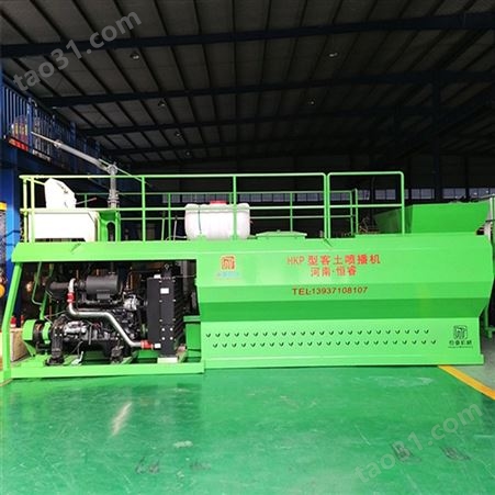 恒睿机械 HKP125 客土喷播机厂家 边坡绿化设备
