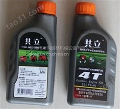 日本共立原装二冲程机油 品牌共立二冲程割灌机 割草机配件机油 润滑油