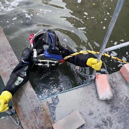 乌兰察布水下检修施工 管道水下堵漏 施工效率高 日夜服务