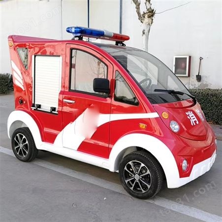 微型消防车 应急救火车 实地验商微型电动消防车