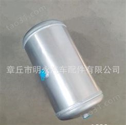 供应 优质不锈钢储气筒储气罐  北奔重汽专用储气筒小型高压储气筒