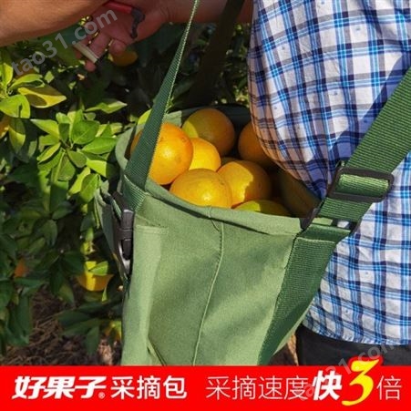 安岳柠檬采果子用的好果子采摘包采购