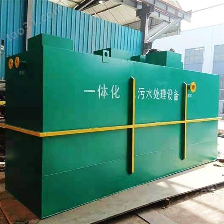 重庆污水处理设备厂家定制 淦达污水处理设备