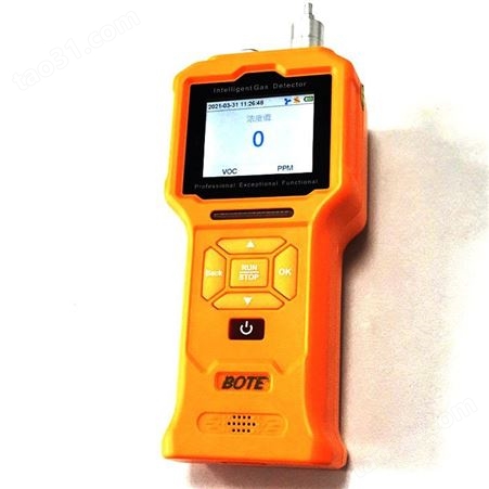 BOTE（博特）防爆VOC气体检测仪BH903-K2-VOC-PID进口传感器