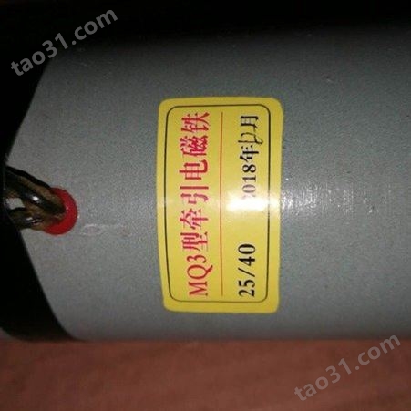 单晶硅除尘罐MQ3-25kg/60mm击打电磁铁
