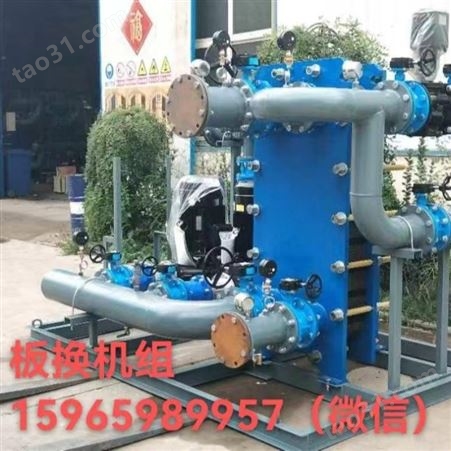 山东厂家 板式换热机组应套 供热混水直连机组 水水板换机组68