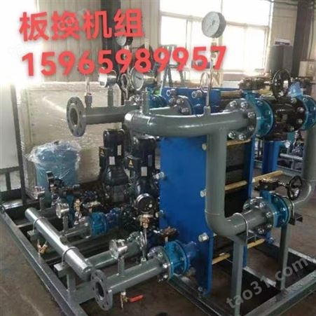 山东厂家 板式换热机组应套 供热混水直连机组 水水板换机组40