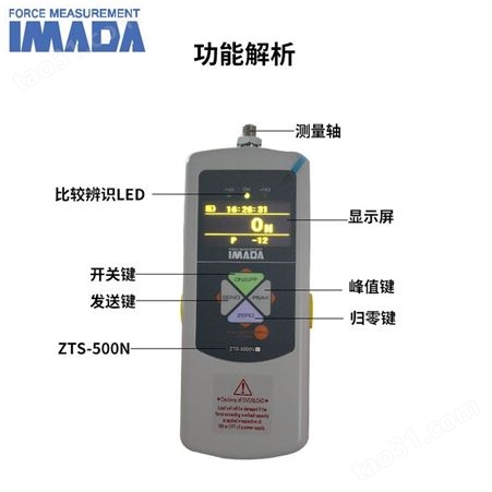 日本IMADA依梦达大荷重测力仪表ZTS-2500N高负荷型数字测力计5000N