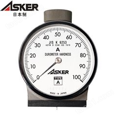 日本ASKER高分子橡胶硬度计ASKER-A硬度计A型硬度计