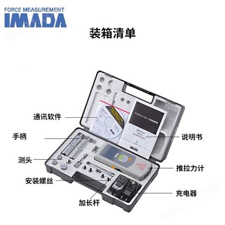 日本IMADA依梦达大荷重测力仪表ZTS-2500N高负荷型数字测力计5000N