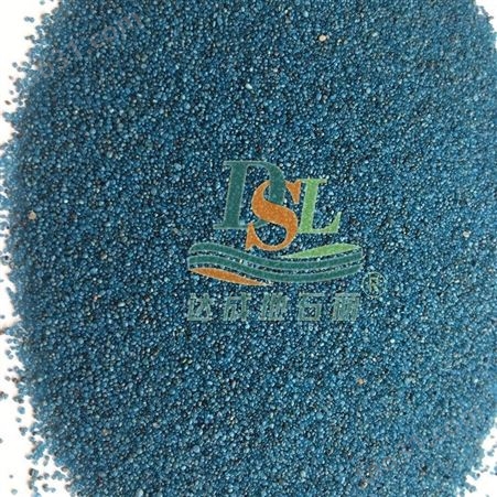 中山市彩色陶瓷颗粒防滑路面施工 广东彩色防滑路面有几种 西区彩色陶瓷颗粒专用胶