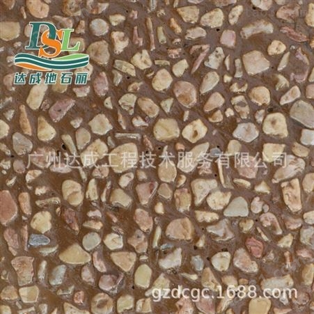 广州天然露骨料地坪表面缓凝剂厂家 露骨料地面施工厂家 水洗石地坪施工材料