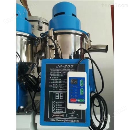 硅藻土JH-3001.2（kw）填料机青岛 自动吸料机售后