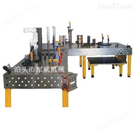 高精度铸铁平台生产厂家三维焊接平台的价格