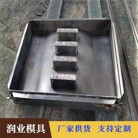 隧道盖板模具清理方式 连接方式可靠快捷 使用范围泛 润业