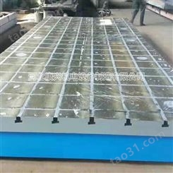 铸铁装配平台 T型槽焊接铸铁平板 T型槽平台 定制生产