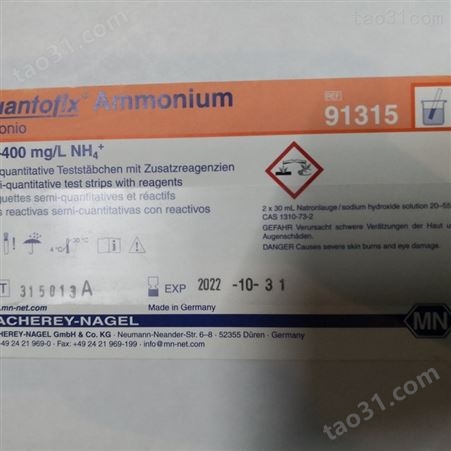 91315德国MN 91315氨氮试剂盒10-400mg/L