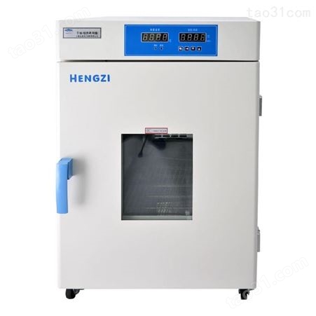 上海新诺 HWJ-3-270  恒温不锈钢实验箱