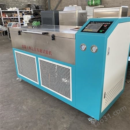 厂家生产 橡胶低温脆性试验机 单边冻融试验机 橡胶低温脆性测定仪 匠心工艺