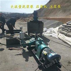 3NB-150/7-7.5煤矿用注浆泵注浆管