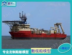 广东打桩船模型 铁皮渔船模型 思邦