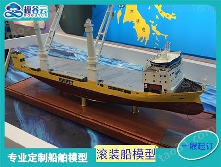 救助船模型 古罗马战舰 思邦