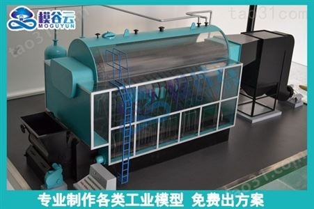 炼油化工模型 水泵模型 思邦
