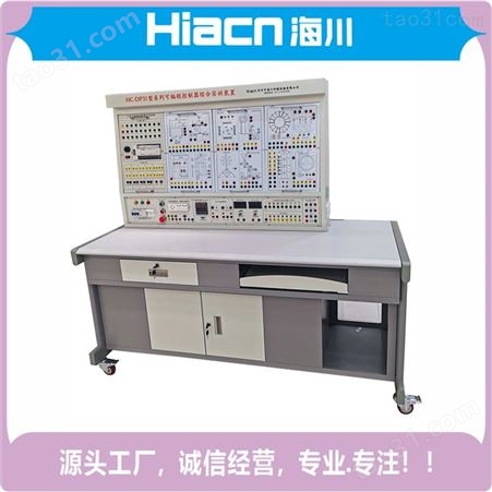 公司专卖海川HC-DG104 电力拖动实验设备 维修电工实训网孔板 提供上门安装服务