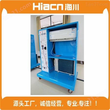 企业直销海川HC-DG032 电子工艺实训台 现代电气控制系统安装与调试装置 提供包运费服务