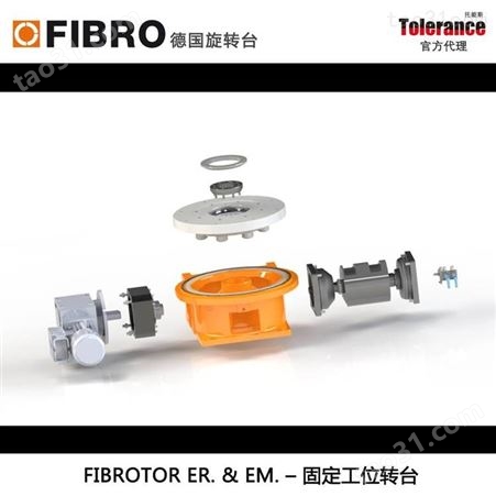 德国FIBRO EM/EM.NC分度转盘 控制器 通用回转工作台