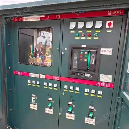 肇庆市高压配电柜回收 低压配电柜回收咨询 二手配电柜回收报价