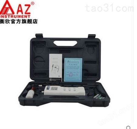 中国台湾AZ/衡欣 AZ8551高精度ORP测试笔 ORP氧化还原电位计 ORP测试仪