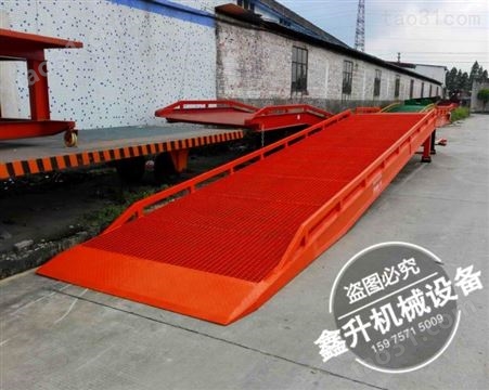 惠州厂家供应移动式登车桥 码头过桥平台免费咨询鑫升力机械