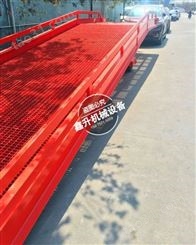 东莞码头登车桥 手动液压集装箱装卸货平台生产鑫升力机械