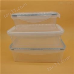 塑料保鲜盒 长方形冰箱专用冷藏 三件套 佳程