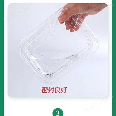 透明PET吸塑 果脯塑料包装盒.防盗易开启