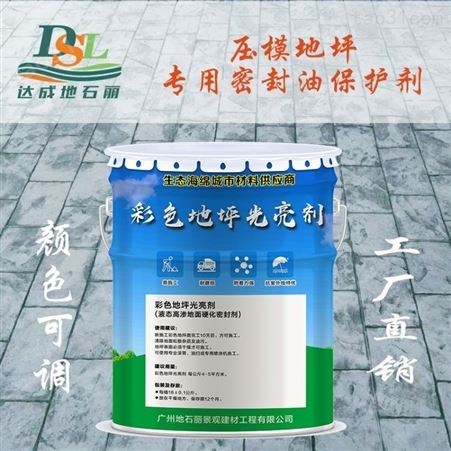 增强型2号美岩板水泥板密封保护漆 木丝板保护漆 水泥硅酸钙板密封剂 水泥板型面漆