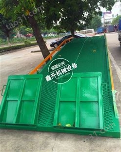 广东优惠固定式登车桥 小型登车桥设备鑫升力机械