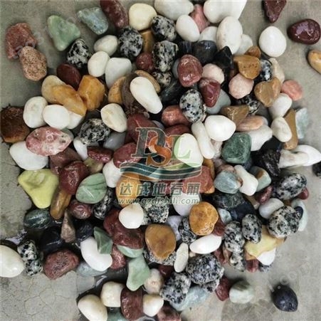 天然石子透水胶粘石 透水胶筑石 彩色天然石子胶粘石材料厂家 胶彩石地坪