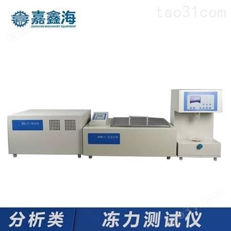JS-2嘉鑫海JS-2明胶冻力测试仪 用于明胶测试实验 符合药典要求