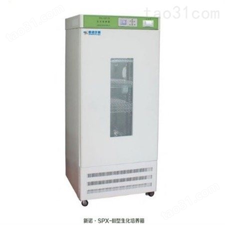 新诺 XYL-200F型 * 制冷血液培养箱 强制式空气对流设计，确保箱内温度均匀