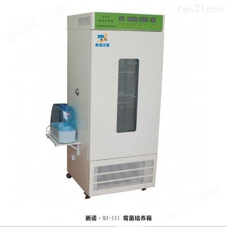 新诺牌 DHG-9626A立式电热鼓风干燥箱 大容量试验热处理箱 电热烘箱