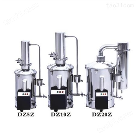 DZ20不锈钢电热蒸馏水器（普通型） 上海新诺