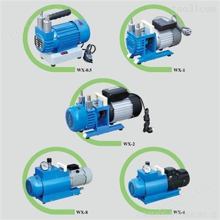 WX-4无油旋片式真空泵 抽气速率2L/s 极限压力0.06mpa 清洁型真空泵
