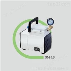 GM-0.5无油隔膜真空泵 抽气30L/s