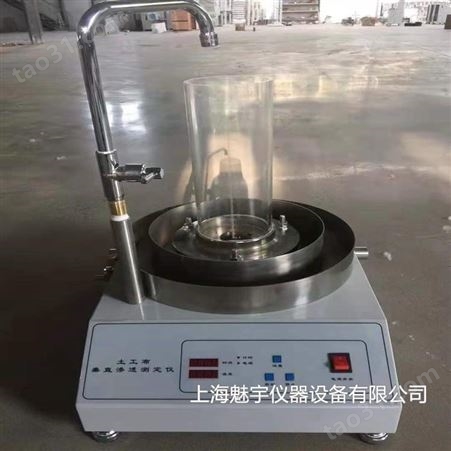 TSY-1土工布透水性测定仪 透水性能测试仪
